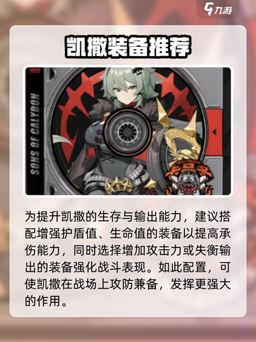 绝区零1.2驱动盘属性介绍介绍截图6
