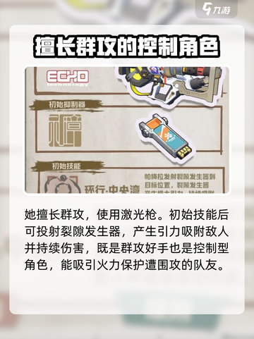 驱入虚空帕梅拉奥尔德林🔥超强攻略来袭！🎮截图3