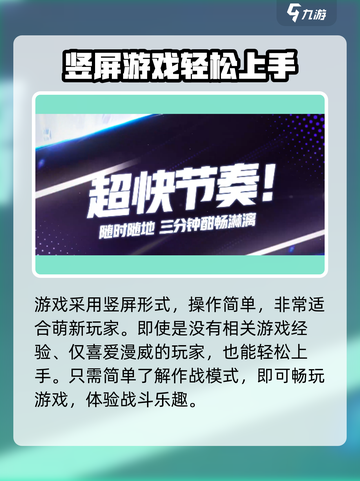 漫威终极逆转🔥上线时间大曝光🎉截图3