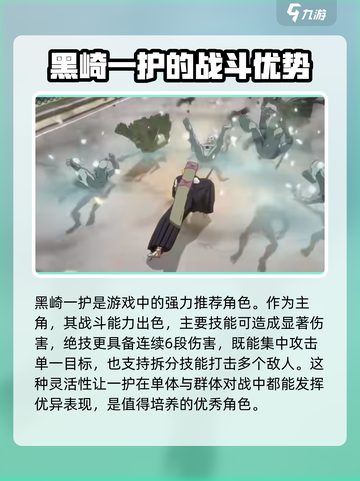 死神境界刀鸣🔥新手必看！快速上手秘籍✨截图5