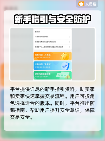 王者荣耀买号渠道🔥哪里购买最靠谱？ Cheat代码免费送🎉截图4