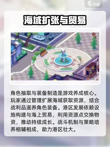 苍蓝避风港开发团队介绍介绍截图3