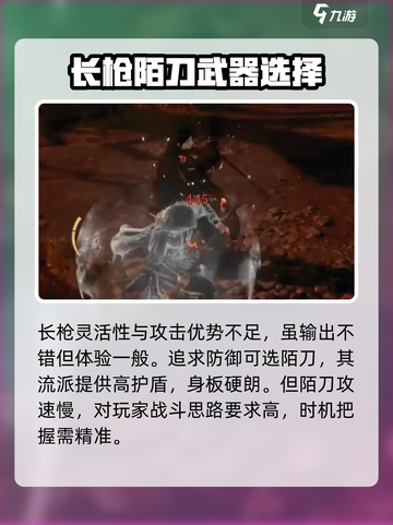 燕云十六声哪个职业好玩介绍截图3