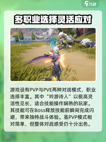 塔瑞斯世界🔥真实评价曝光！玩家直呼上头💥截图4
