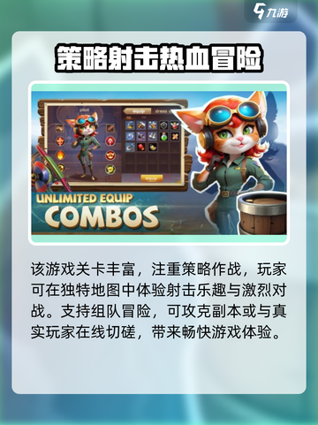 猫王争霸🎉兑换码大公开，拿码就赢海量奖励！截图4