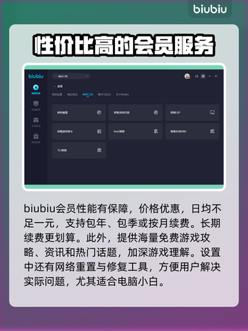 鬼谷八荒🔥闪退解决+加速器推荐✨截图5