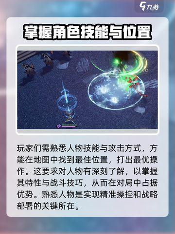 白荆回廊有没有PVP介绍截图4