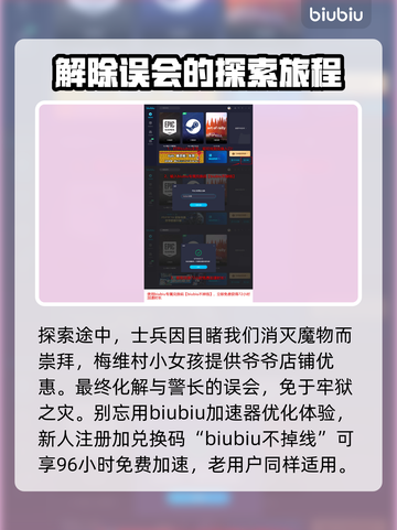 《龙之信条2》王城之都🔥通关秘籍来了！截图5