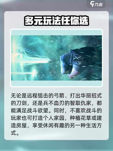 雪中悍刀行🔥预约地址大公开！速来👇截图5