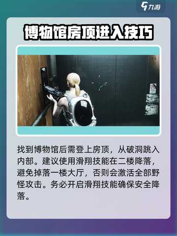 七日世界🔥霍特镇神秘宝箱位置速通攻略来啦！截图3