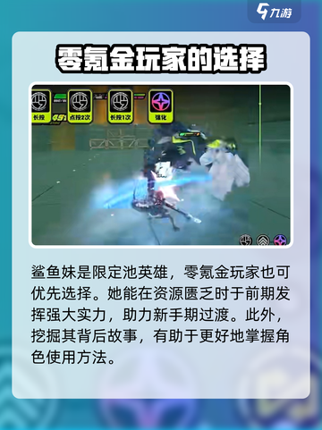绝区零🔥：伤痕系统大揭秘，游戏党必看！截图4