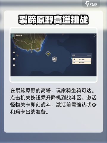 荒野起源🔥亚玛玩法超详细攻略来了！📌截图2