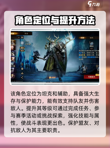 龙息神寂尤里恩职业有哪些介绍截图4