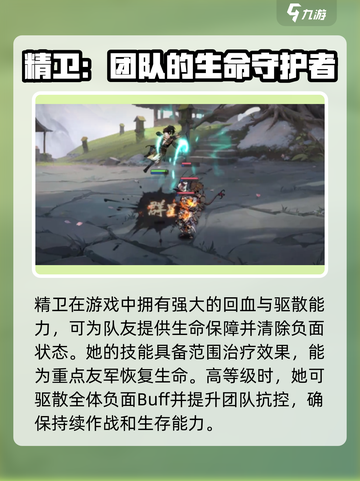游戏名：花语卷  
标题：🔥精卫强势登场！花语卷隐藏角色大起底✨截图3