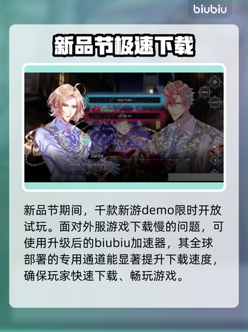 🔥Steam新品节时间曝光！🎮截图3