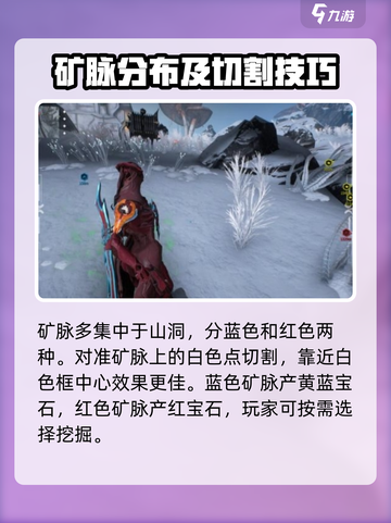 星际战甲手游刷宝石怎么刷介绍截图3