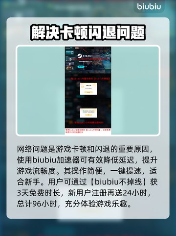 暗黑破坏神4闪退卡顿？这几招搞定！💥🔥截图4