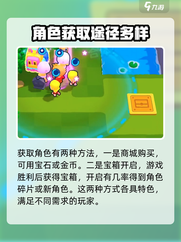 爆裂小队✨账号绑定教程来啦！新手必看🔥截图5