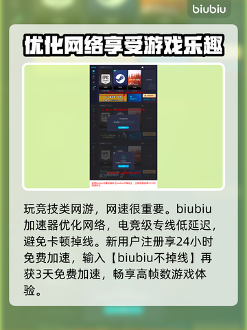 永劫无间魏轻上线时间🔥抢先看！🎉截图4