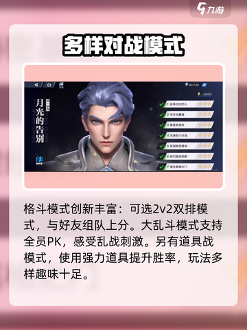 星之破晓💥内存配置大揭秘！GameManager必看🔥截图4