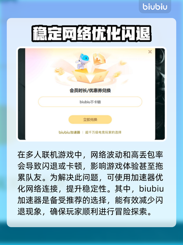 死亡岛2闪退解决方案🔥再也不怕游戏崩溃❌截图3