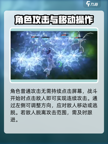 仙剑世界大招怎么放出来介绍截图2