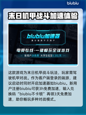 王者荣耀解限机上线时间💥游戏党必看🔥截图3