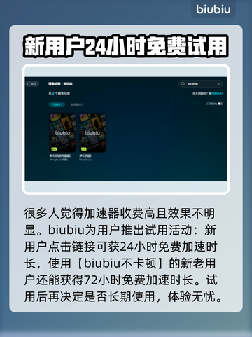 梦幻西游卡顿掉帧？❌一键解决流畅玩🔥截图4