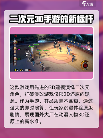 一拳超人正义执行💥玩法揭秘，爽到飞起！截图2