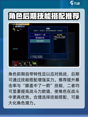 代号街区治安官怎么玩介绍截图3
