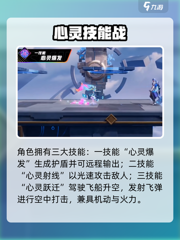 《星之破晓》安琪拉心灵闪烁⚡免费拿！截图4