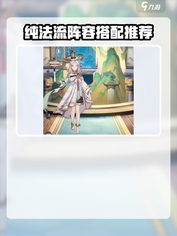踏风行女帝攻略介绍截图6