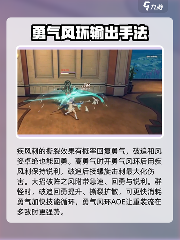 星痕共鸣重装流🔥游戏装配效果全解析！截图4