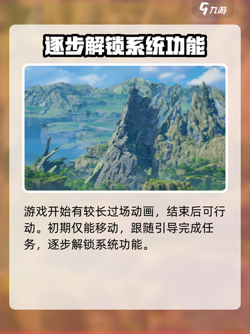 星痕共鸣开发商竟是它！🔥游戏迷们震惊了截图5