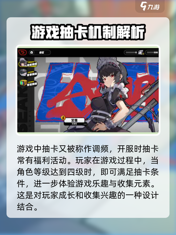 绝区零🔥抽卡界面在哪？新手必看！截图2