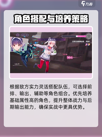 🔥炽焰天穹测评！这游戏太上头了🎮截图5