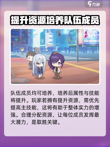 初音未来缤纷舞台怎么玩介绍截图6