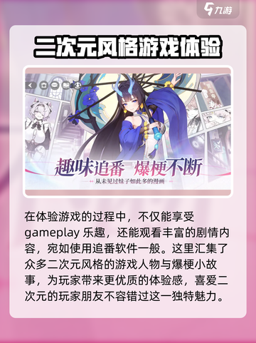命运圣契测试服下载🔗🔥劲爆体验不容错过！截图5