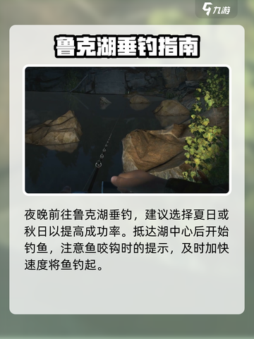 🎮钓鱼星球暴鲑鱼钓法大揭秘！截图5