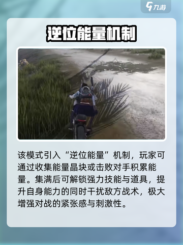 七日世界逆位战争如何玩介绍截图4