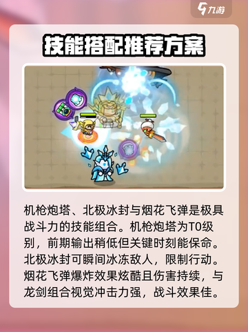 宫爆老奶奶家族篇套装推荐介绍截图4