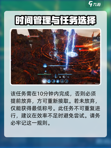 诛仙2手游隐藏称号怎么获取介绍截图4