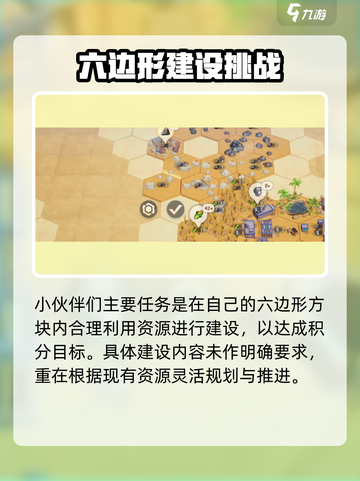 《世界启元3-8通关秘籍！🔥》截图3