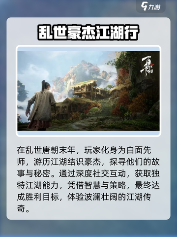 百面千相是哪个公司的介绍截图3