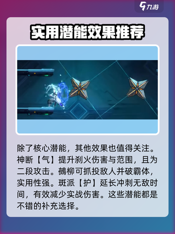 苍翼混沌效应⚡白面刹火爆发流构建方法🔥截图4