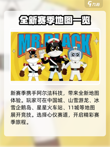 qq飞车手游s46赛季什么时候开启介绍截图4