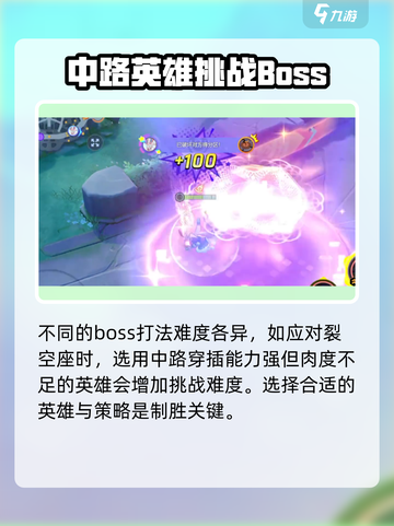宝可梦大集结地图介绍介绍截图7