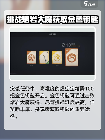 暗影格斗3🔥宝库位置全揭秘！速来探宝！截图4