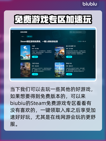 异星遗航🔥加速器推荐，玩游戏不再卡顿！🎮🚀截图10