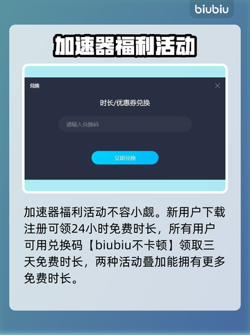 太吾绘卷频繁掉线？🔥一招教你彻底解决！截图4
